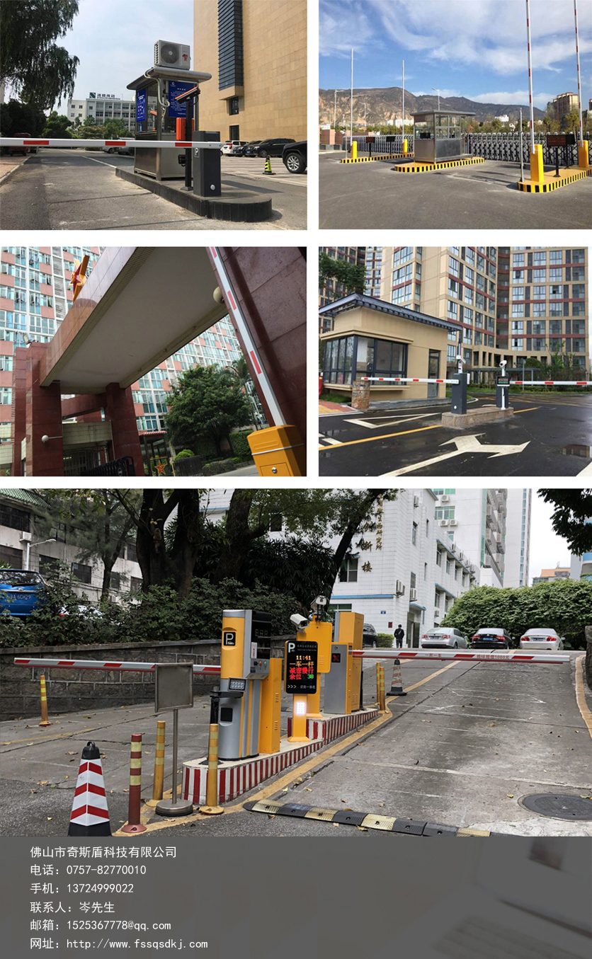 車(chē)牌識(shí)別系統(tǒng)