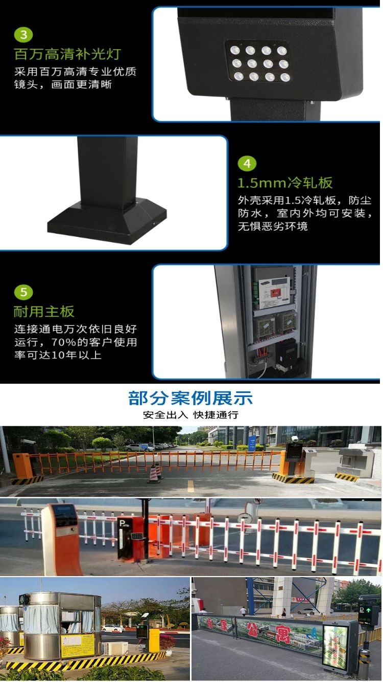 自動(dòng)車(chē)牌識(shí)別系統(tǒng),車(chē)牌識(shí)別系統(tǒng)廠家